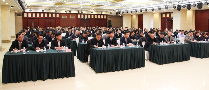 中澤集團(tuán)召開2019年度總結(jié)表彰暨2020年度工作會(huì)議